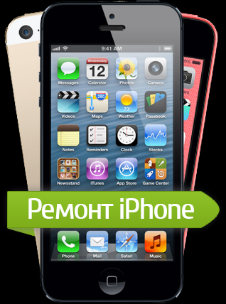 Качественный ремонт телефонов iPhone Город Кемерово