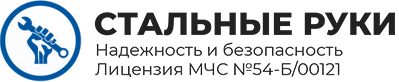 Очистка вентиляции, воздуховодов, дымоходов | Алгоритм Строй - Город Кемерово logo.png