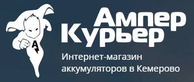 Ампер Курьер, интернет-магазин - Город Кемерово