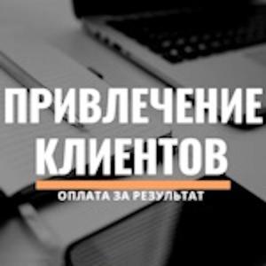Компания по настройке контекстной рекламы "Umarketolog" - Город Кемерово 1.jpg