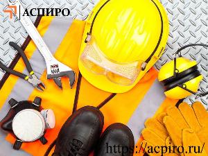 Обучение по охране труда в Кемерово обучение по охране труда.jpg